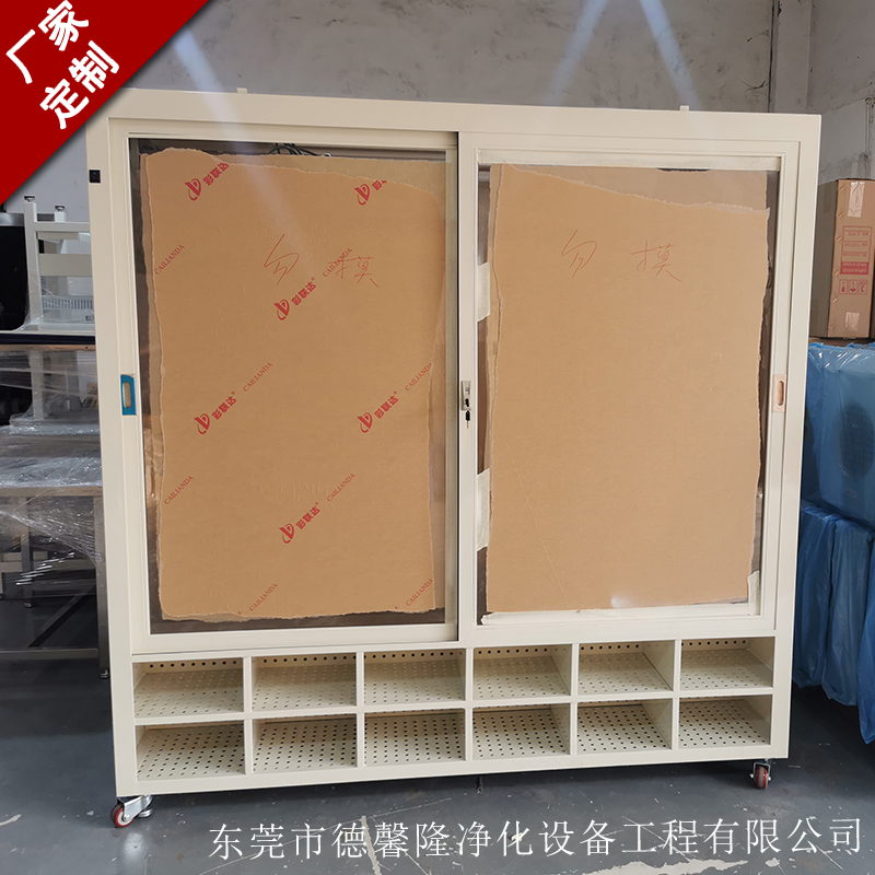 無(wú)塵衣柜廠(chǎng)家